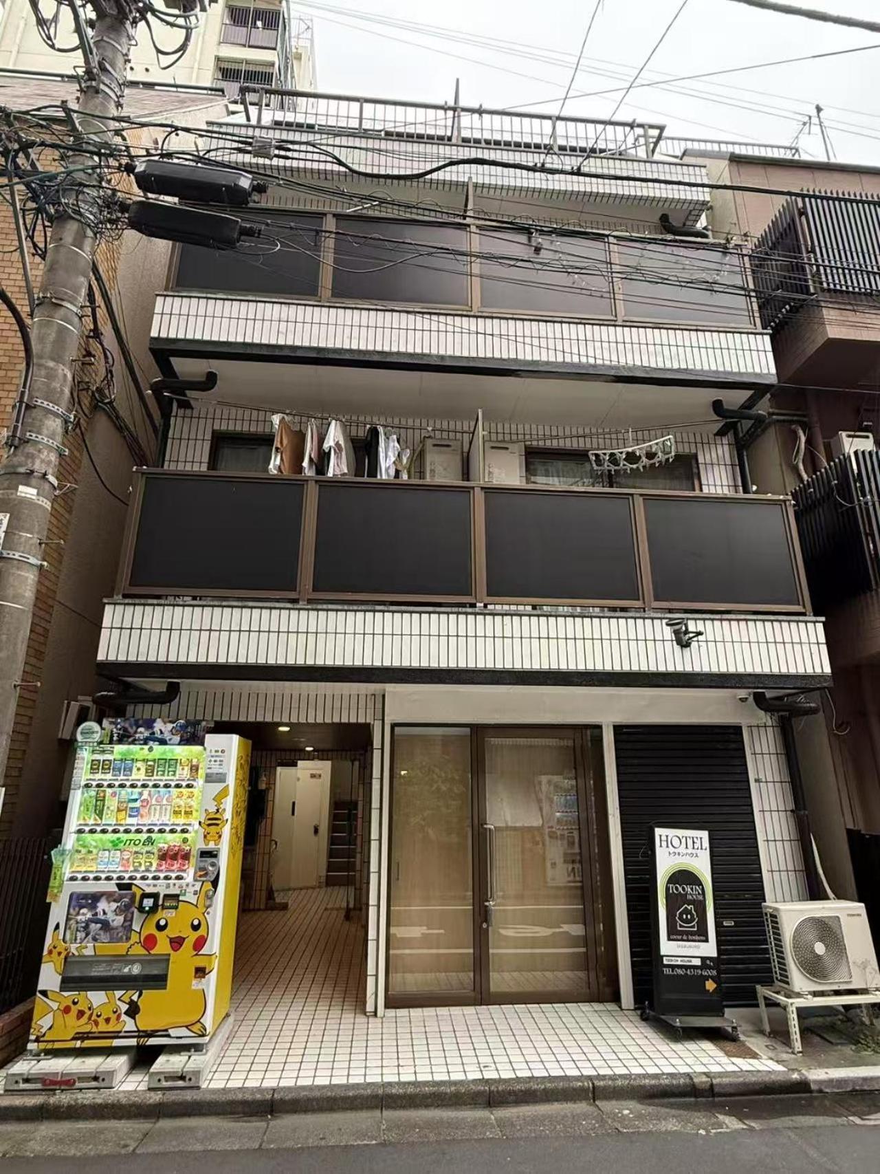 Tookin House 池袋 Daire Tokyo Dış mekan fotoğraf